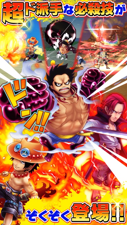 ONE PIECE サウザンドストーム