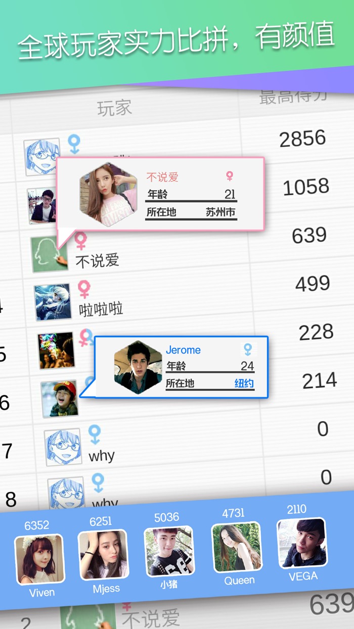 Six corners－Lucky star