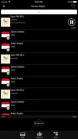 Game screenshot Yemen Radio hack