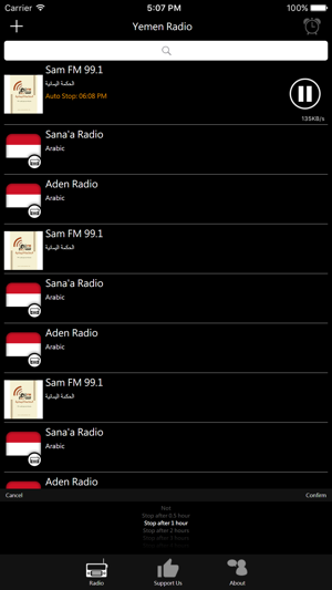 Yemen Radio(圖3)-速報App