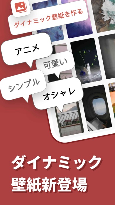 Simeji フォントから顔文字 絵文字までキーボード Iphoneアプリ アプステ