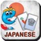 Icon Japanese Baby Flash-Cards