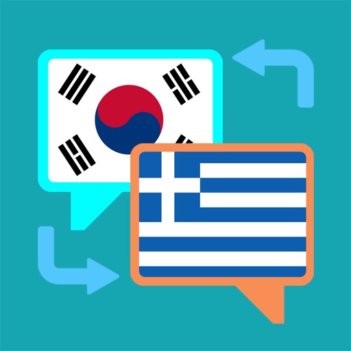 한국-그리스 번역기