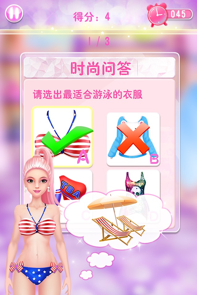 Dream Fashion Shop - Girl Dress Up screenshot 4