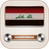 Iraq Radio - Live Iraq Radio Stations