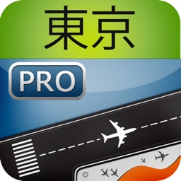 Tokyo Narita Airport Pro (NRT) + Flight Tracker