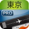 Flight tracker premium