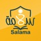 The SALAMA is an initiative by Integrated Transport Center (ITC) of Abu Dhabi, that connects schools, school buses, teachers, parents, and bus supervisors into one app centralized and controlled by ITC, which is focused on safety of children