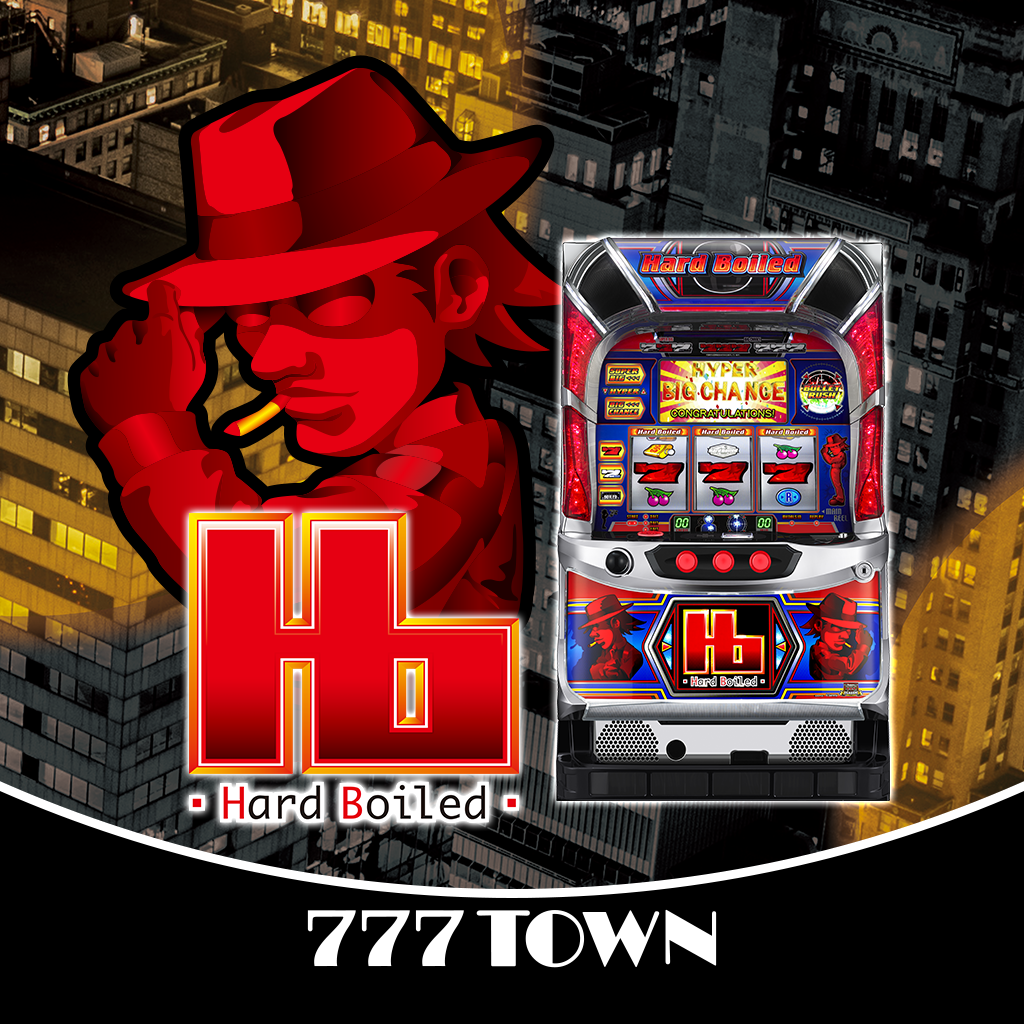 Get [777TOWN]パチスロハードボイルド（2022） for iOS, iPhone, iPad Aso Report