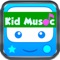 Would you like to hear the best Kids Music App Free