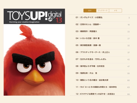 スクリーンショット 1