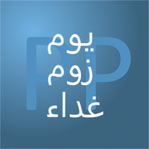 PickAPair Arabic - English