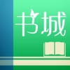 小说－阅读下载看书神器