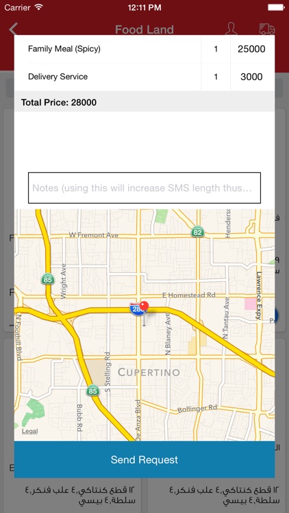 Food Land - فود لاند screenshot-4