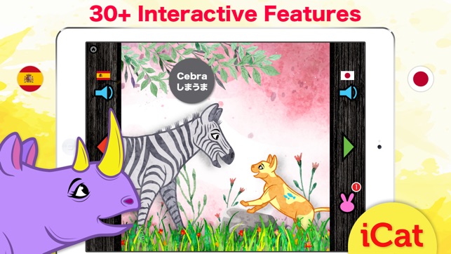 Learn Japanese & Spanish - Baby & Kids Animals(圖2)-速報App