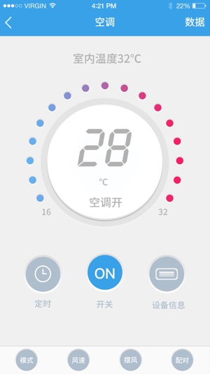 Jianchang Smart(圖4)-速報App