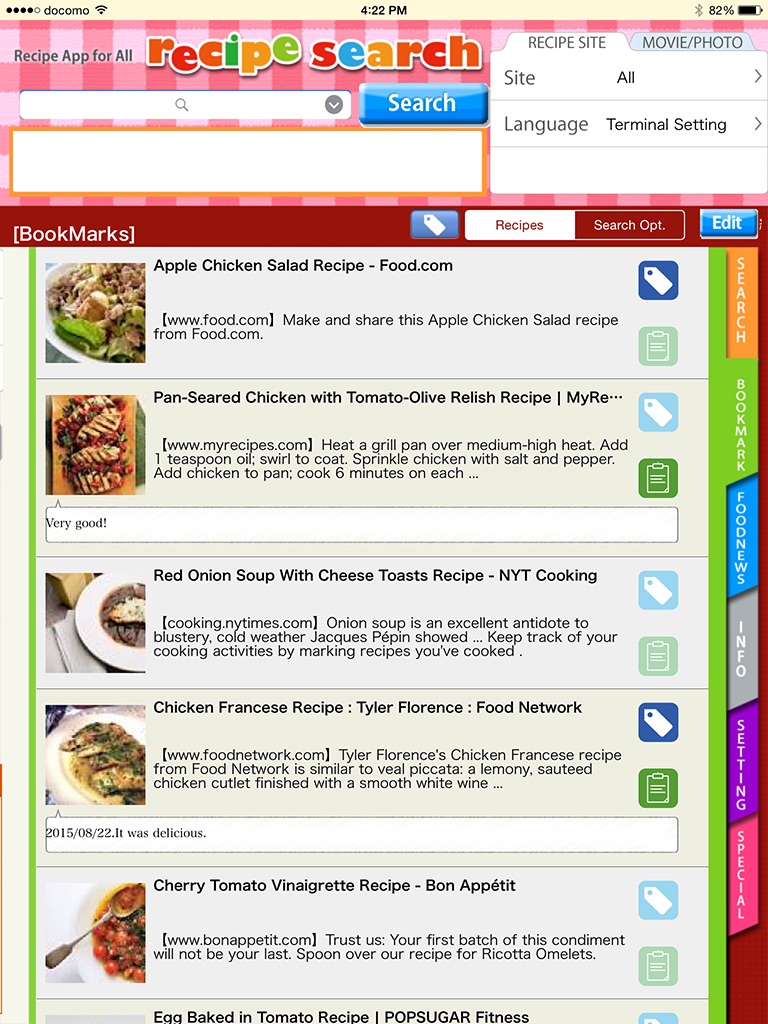 Recipe Search App screenshot 3