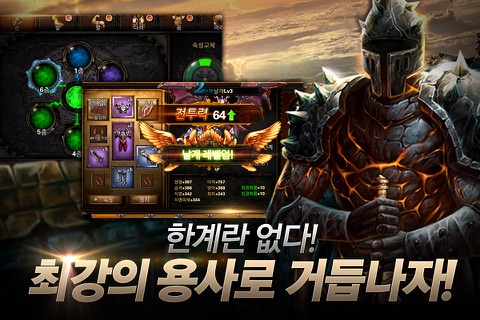 히든 for Kakao screenshot 3