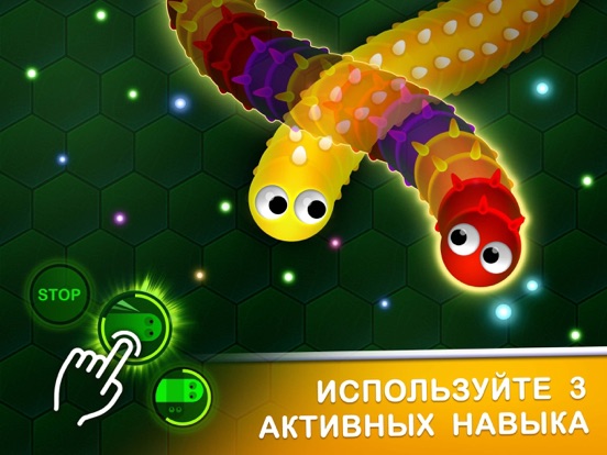 Wormax.io на iPad