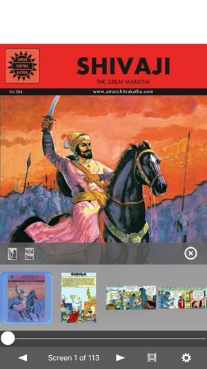 Shivaji - The Great Warrior - Amar Chitra Katha(圖1)-速報App