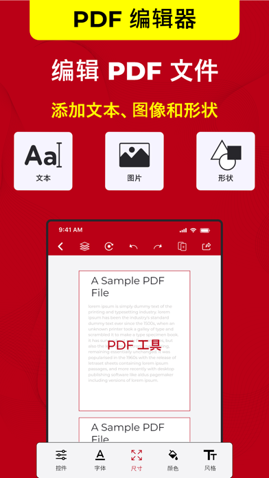 PDFConverter:Editor&Reader