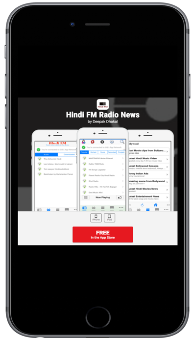 How to cancel & delete Hindi FM Radio News from iphone & ipad 1