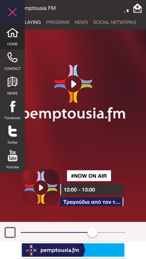 Pemptousia FM(圖2)-速報App