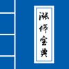 股市涨停宝典-妖股交易·股票入门软件