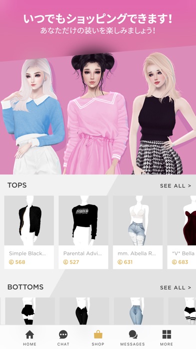 IMVU - #1 3D アバターソーシャルアプリのスクリーンショット5 IMVU - #1 3D アバターソーシャルアプリのスクリーンショット5
