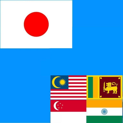 Japanese to Tamil Translator - Tamil to Japanese icon