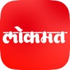 Lokmat News App