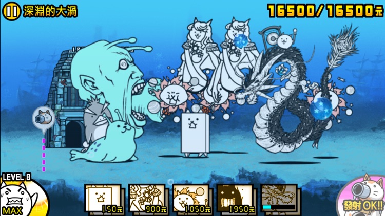 貓咪大戰爭 screenshot-3