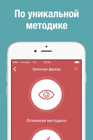 Казахский язык для начинающих screenshot 2