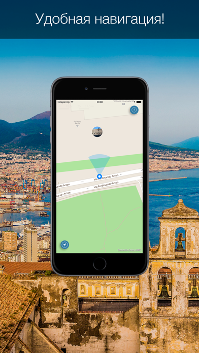 Неаполь 2016 — офлайн карта с самыми интересными местами Неаполя! Screenshot 2