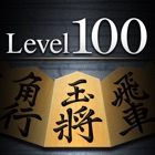 Top 42 Games Apps Like Shogi Lv.100 for iPad (Japanese Chess) - Best Alternatives