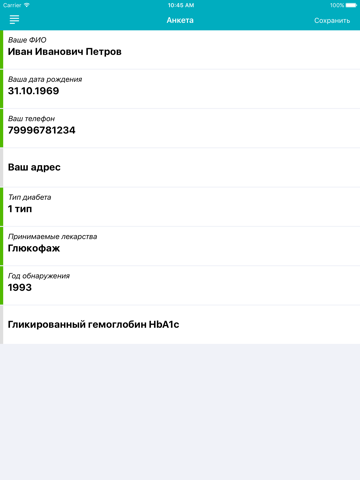 DiabetAdvisor - Ваш личный эндокринолог - náhled
