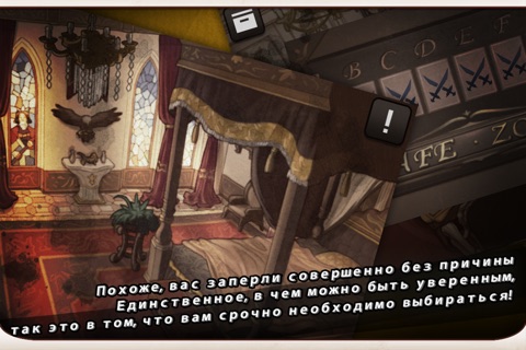 Скриншот из Escape game : Doors&Rooms