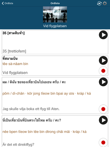 Learn Thai - 50 Languages screenshot 4