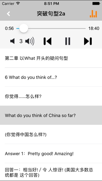 李阳疯狂英语口语突破系列 -课程辅导学习助手