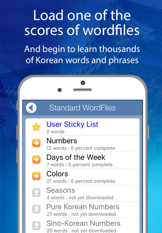 Learn Korean Audio FlashCards screenshot 2