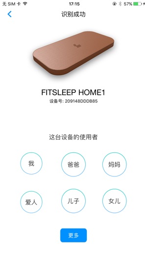 FitSleep Home(圖2)-速報App