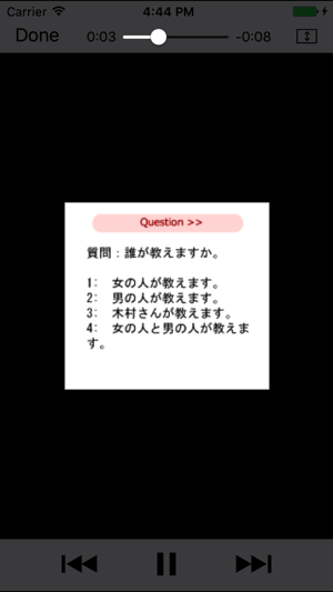 JLPT N1 Listening Training(圖4)-速報App