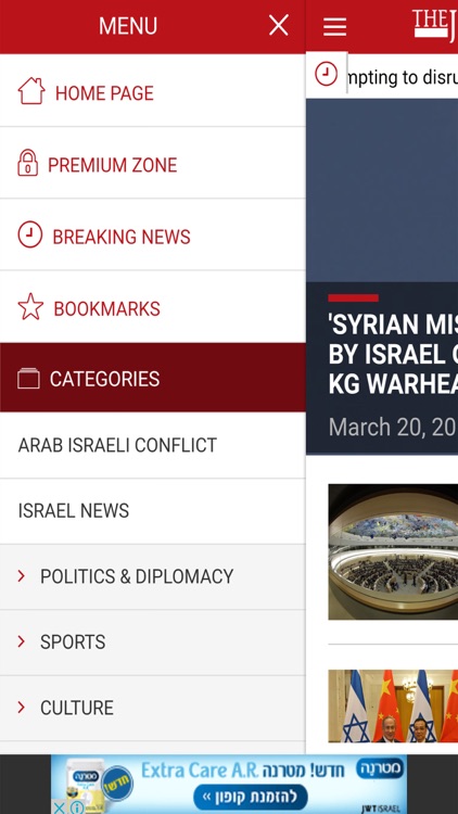 The Jerusalem Post