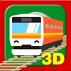 Touch Train 3D