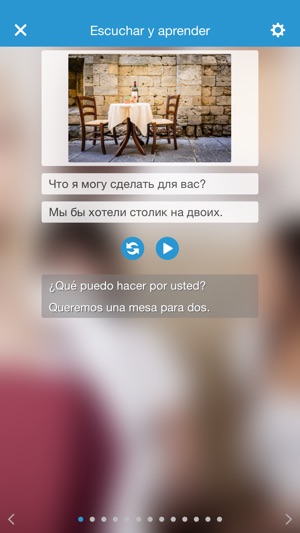 Diálogo en ruso Aprender a hablar ruso rápido(圖2)-速報App