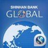 신한은행 글로벌 스마트뱅킹