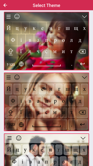 Ukrainian Keyboard - Ukrainian Input Keyboard(圖2)-速報App