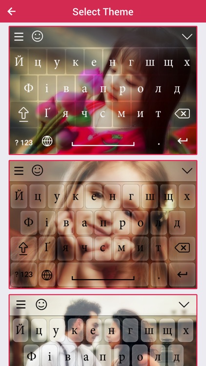 Ukrainian Keyboard - Ukrainian Input Keyboard