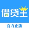 速贷-凭身份证快速贷款攻略
