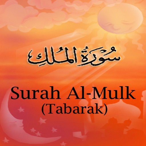 AlMulk - The Sovereignty for iPad icon